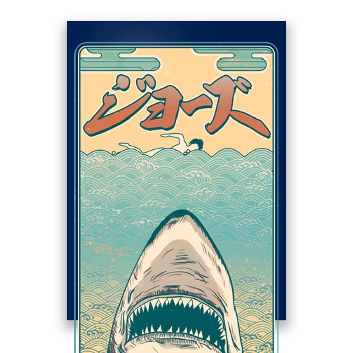 Funny Vintage Japanese Jaws Shark Poster Poster