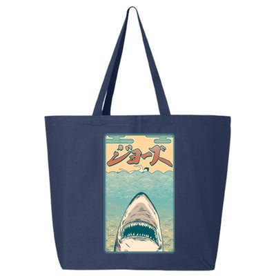 Funny Vintage Japanese Jaws Shark Poster 25L Jumbo Tote