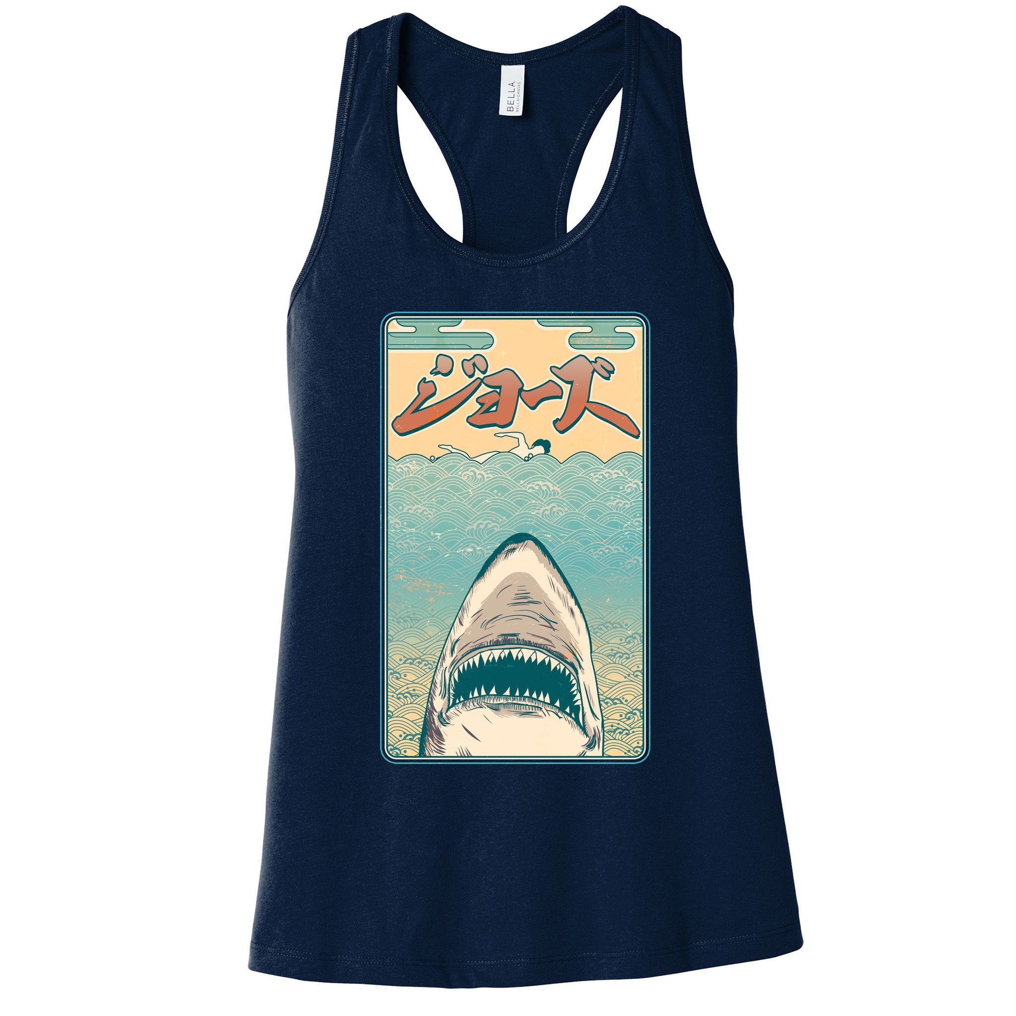 Funny Vintage Japanese Jaws Shark Poster Womens Tank Top
