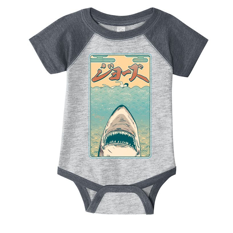 Funny Vintage Japanese Jaws Shark Poster Infant Baby Jersey Bodysuit