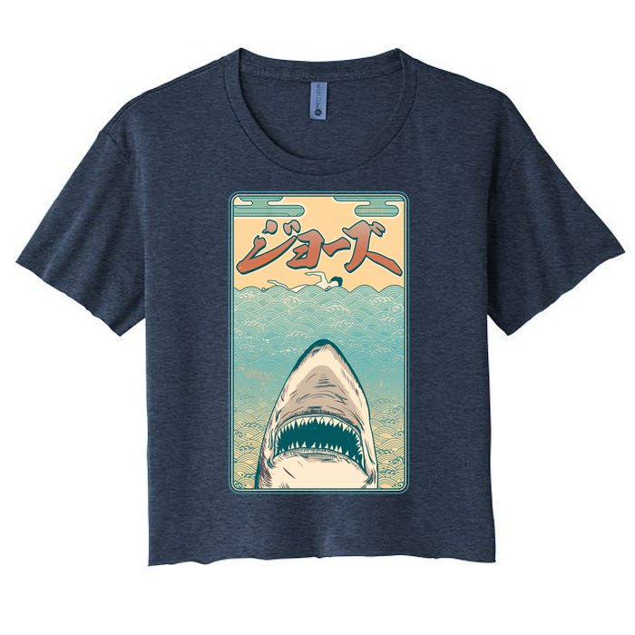 Funny Vintage Japanese Jaws Shark Poster Women's Crop Top Tee