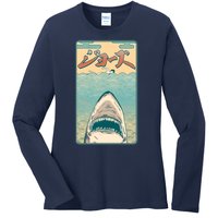 Funny Vintage Japanese Jaws Shark Poster Ladies Long Sleeve Shirt