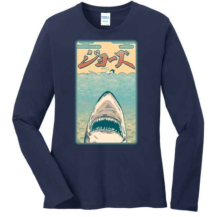 Funny Vintage Japanese Jaws Shark Poster Ladies Long Sleeve Shirt