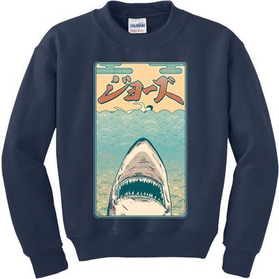 Funny Vintage Japanese Jaws Shark Poster Kids Sweatshirt