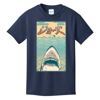 Funny Vintage Japanese Jaws Shark Poster Kids T-Shirt