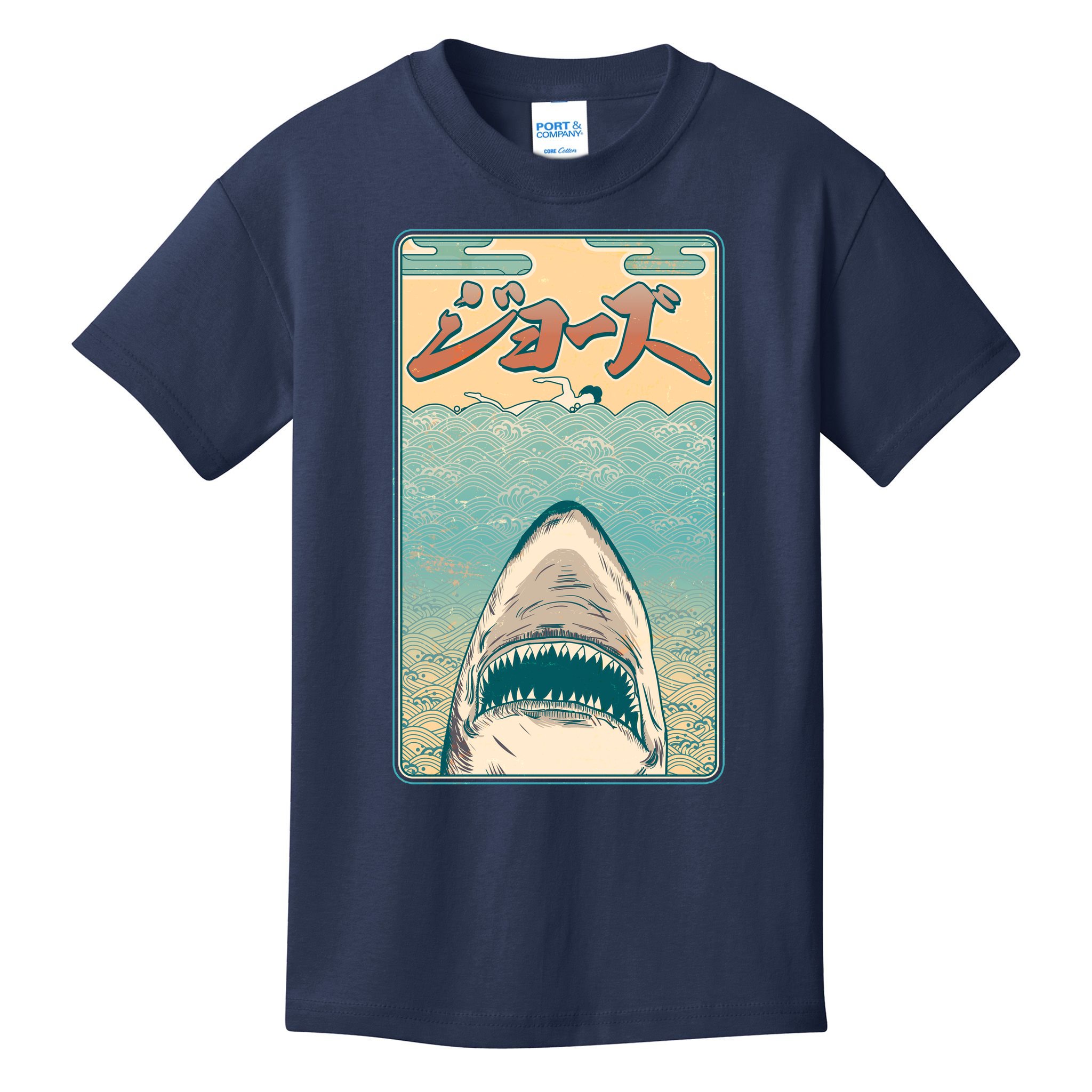 Funny Vintage Japanese Jaws Shark Poster Kids T-Shirt