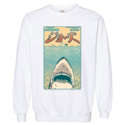 Funny Vintage Japanese Jaws Shark Poster Garment-Dyed Sweatshirt