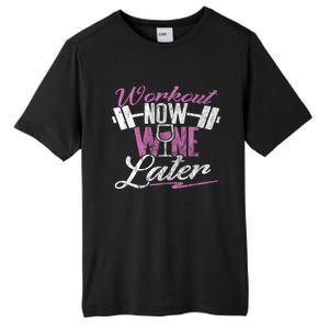 Funny Workout Cool Gift Workout Now Wine Later Tall Fusion ChromaSoft Performance T-Shirt