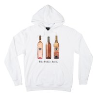 Funny Wine Drinking Hoodie