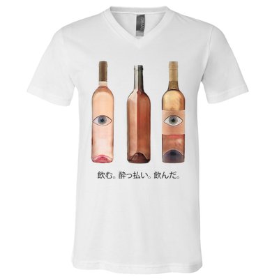 Funny Wine Drinking V-Neck T-Shirt