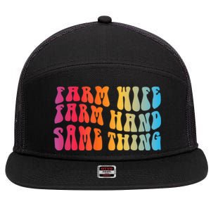 Farm Wife Farm Hand Same Thing Funny Cow Tees 7 Panel Mesh Trucker Snapback Hat