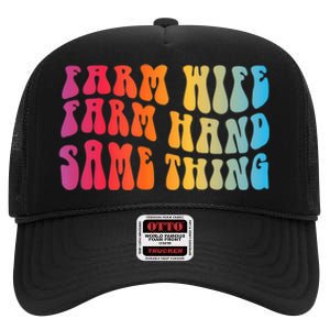 Farm Wife Farm Hand Same Thing Funny Cow Tees High Crown Mesh Back Trucker Hat