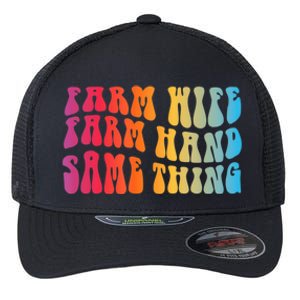 Farm Wife Farm Hand Same Thing Funny Cow Tees Flexfit Unipanel Trucker Cap