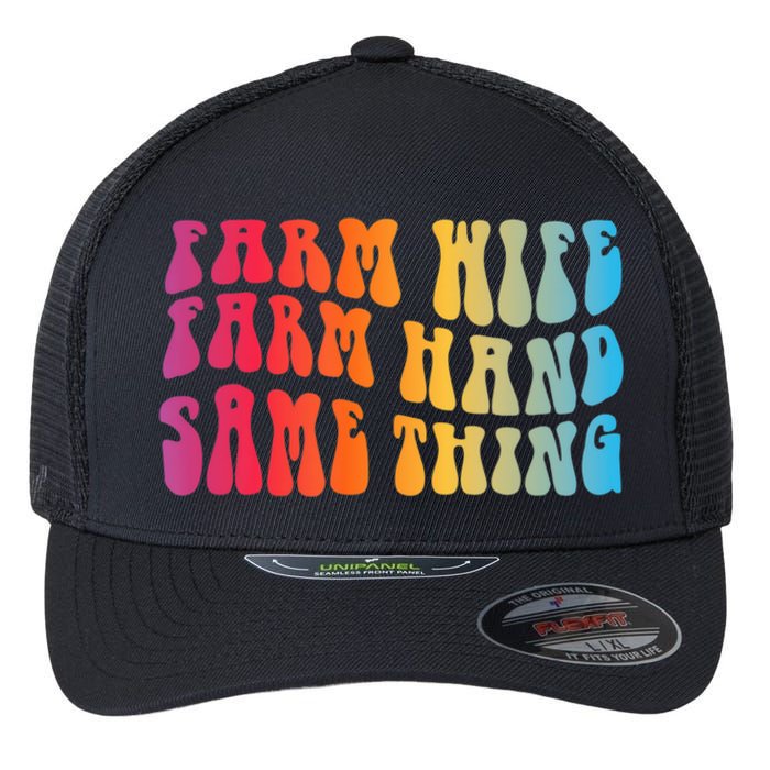 Farm Wife Farm Hand Same Thing Funny Cow Tees Flexfit Unipanel Trucker Cap