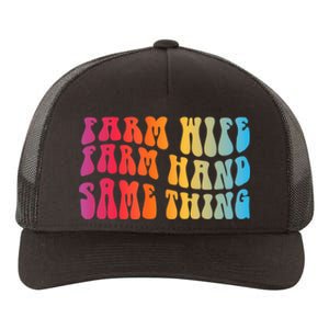 Farm Wife Farm Hand Same Thing Funny Cow Tees Yupoong Adult 5-Panel Trucker Hat