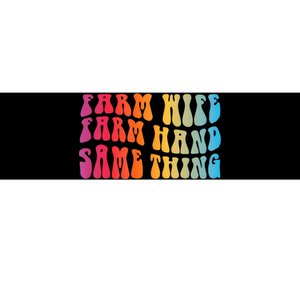 Farm Wife Farm Hand Same Thing Funny Cow Tees Bumper Sticker