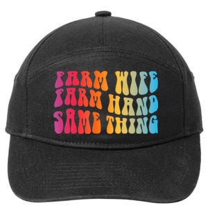 Farm Wife Farm Hand Same Thing Funny Cow Tees 7-Panel Snapback Hat