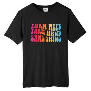 Farm Wife Farm Hand Same Thing Funny Cow Tees Tall Fusion ChromaSoft Performance T-Shirt