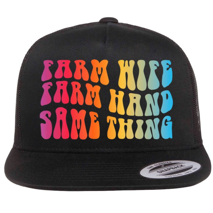 Farm Wife Farm Hand Same Thing Funny Cow Tees Flat Bill Trucker Hat