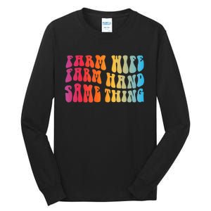 Farm Wife Farm Hand Same Thing Funny Cow Tees Tall Long Sleeve T-Shirt