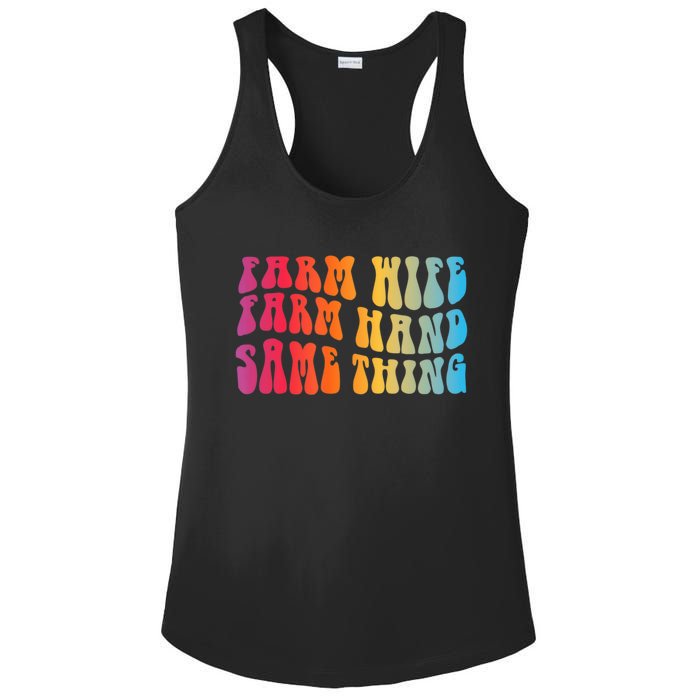 Farm Wife Farm Hand Same Thing Funny Cow Tees Ladies PosiCharge Competitor Racerback Tank