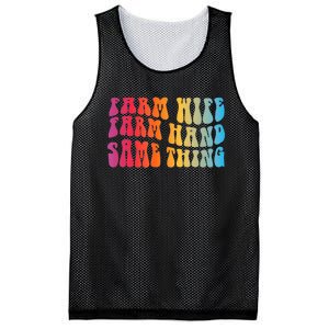 Farm Wife Farm Hand Same Thing Funny Cow Tees Mesh Reversible Basketball Jersey Tank