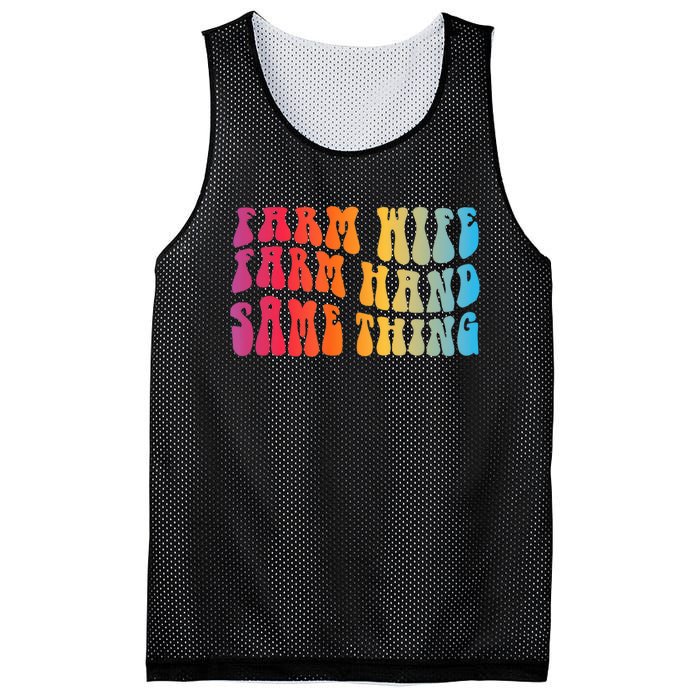 Farm Wife Farm Hand Same Thing Funny Cow Tees Mesh Reversible Basketball Jersey Tank