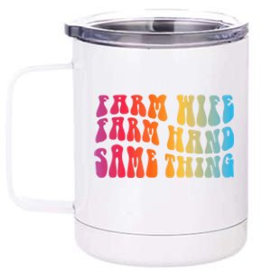 Farm Wife Farm Hand Same Thing Funny Cow Tees 12 oz Stainless Steel Tumbler Cup