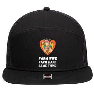 Farm Wife Farm Hand Same Thing, Funny Cow Tees 7 Panel Mesh Trucker Snapback Hat