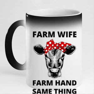 Farm Wife Farm Hand Same Thing 11oz Black Color Changing Mug