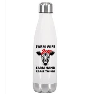 Farm Wife Farm Hand Same Thing Stainless Steel Insulated Water Bottle