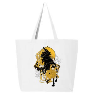 Freedom Wolf 25L Jumbo Tote