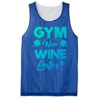 Funny Workout Gym Now Wine Later Gym Great Gift Mesh Reversible Basketball Jersey Tank