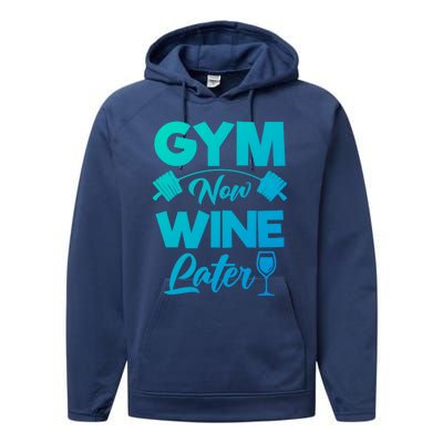 Funny Workout Gym Now Wine Later Gym Great Gift Performance Fleece Hoodie