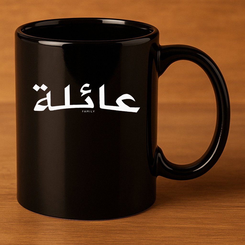 Family Written In Arabic Calligraphy 11oz C Handle Ceramic Mug