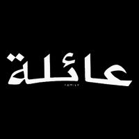 Family Written In Arabic Calligraphy Bag