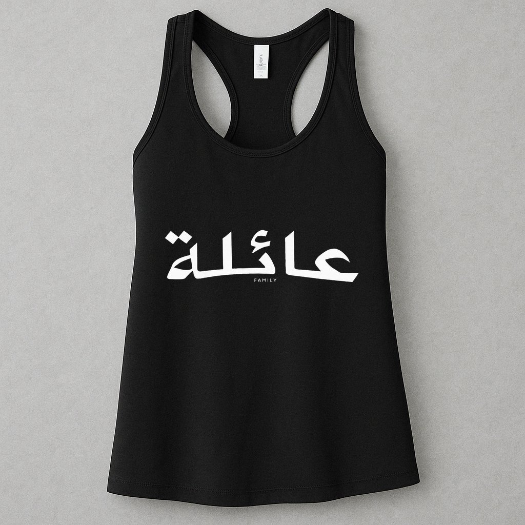 Family Written In Arabic Calligraphy Womens Tank Top