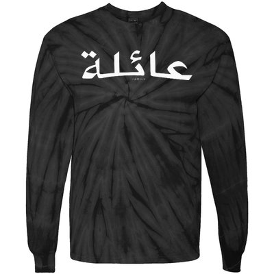 Family Written In Arabic Calligraphy Tie-Dye Long Sleeve Shirt