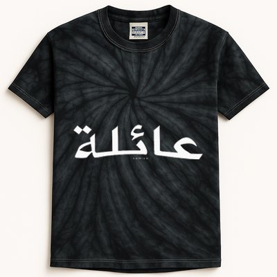 Family Written In Arabic Calligraphy Kids Tie-Dye T-Shirt