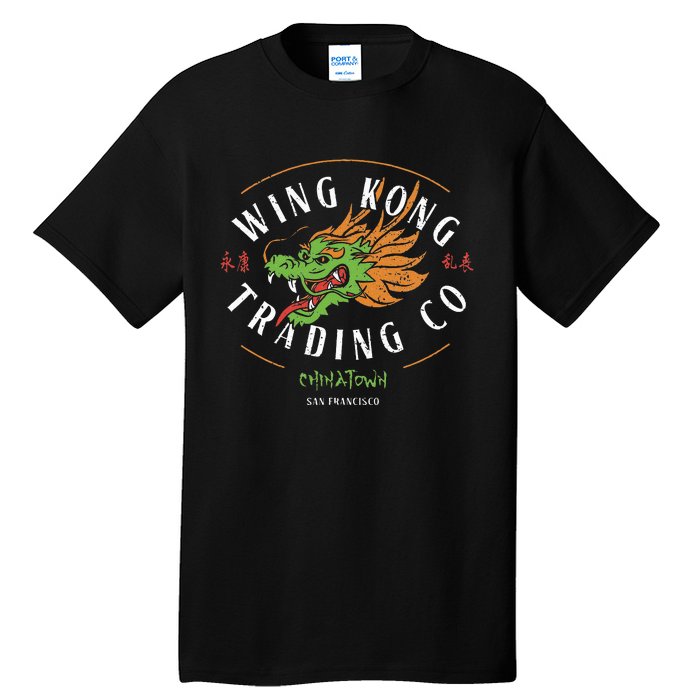 Funny Wing Kong Trading Co Tall T-Shirt