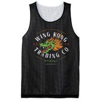 Funny Wing Kong Trading Co Mesh Reversible Basketball Jersey Tank