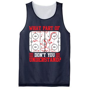 Funny What Part Of Hockey Don't You Understand Hockey Player T Mesh Reversible Basketball Jersey Tank