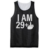 Forever Young 29+ Fun Mesh Reversible Basketball Jersey Tank