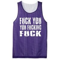 Fuck You Fucking Cool Sayings Hipster Mesh Reversible Basketball Jersey Tank