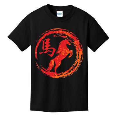 funny Year of the Horse Chinese Zodiac Kids T-Shirt