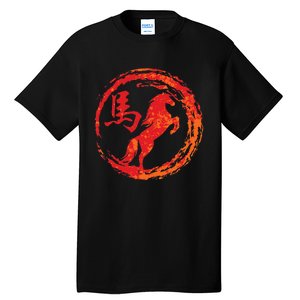 funny Year of the Horse Chinese Zodiac Tall T-Shirt