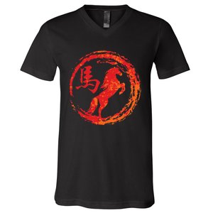 funny Year of the Horse Chinese Zodiac V-Neck T-Shirt