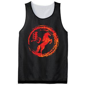 funny Year of the Horse Chinese Zodiac Mesh Reversible Basketball Jersey Tank