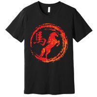 funny Year of the Horse Chinese Zodiac Premium T-Shirt