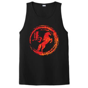 funny Year of the Horse Chinese Zodiac PosiCharge Competitor Tank